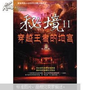 探索知识星球平台 | 怎样拒绝女生啊?聚集的智慧分享